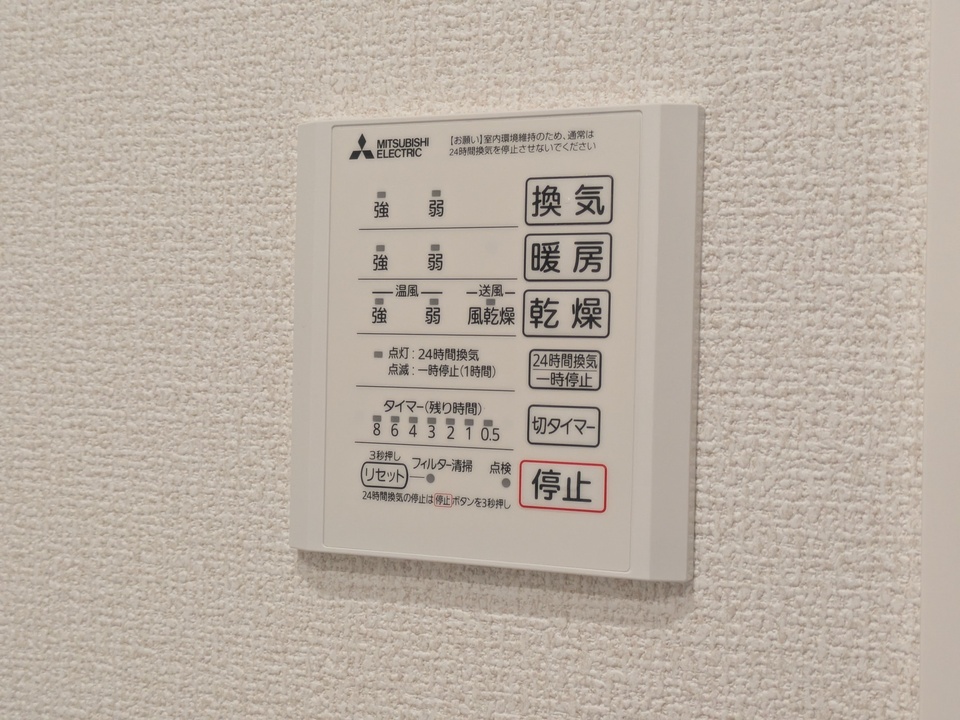 浴室乾燥機