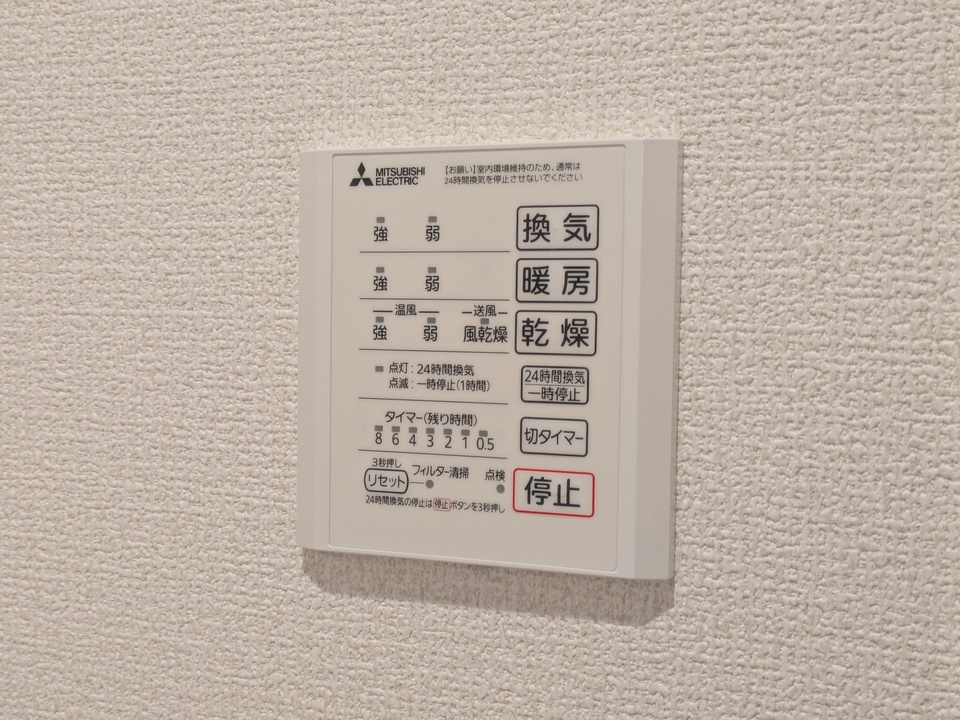 浴室乾燥機