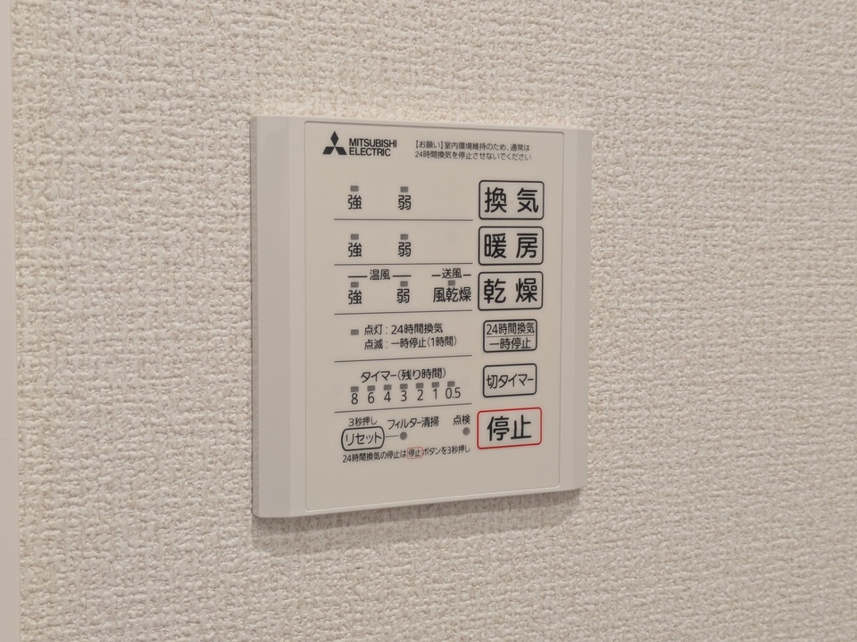 浴室乾燥機