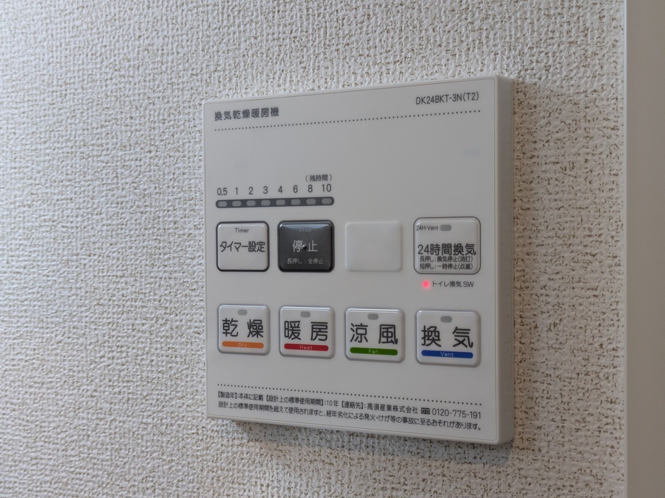 浴室乾燥機