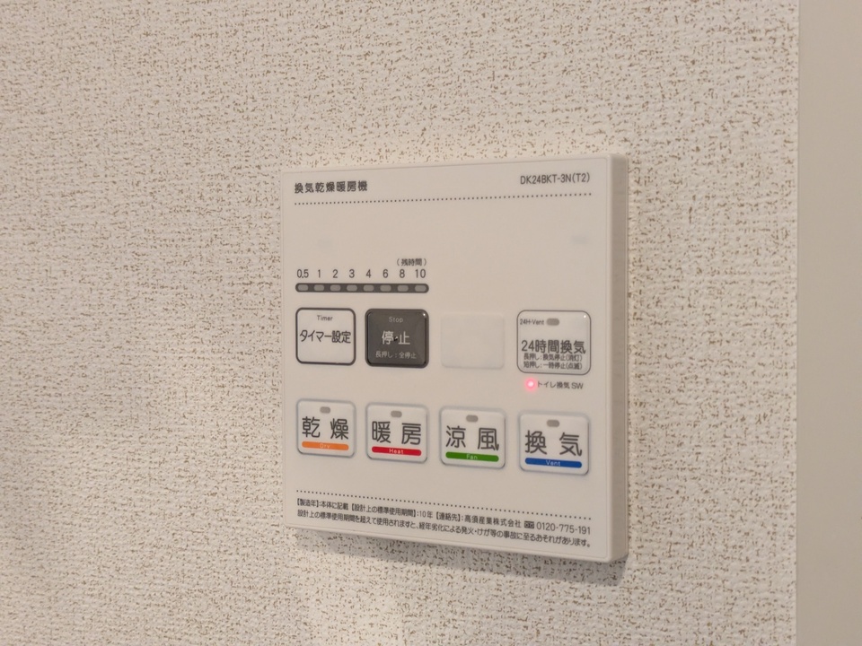 浴室乾燥機