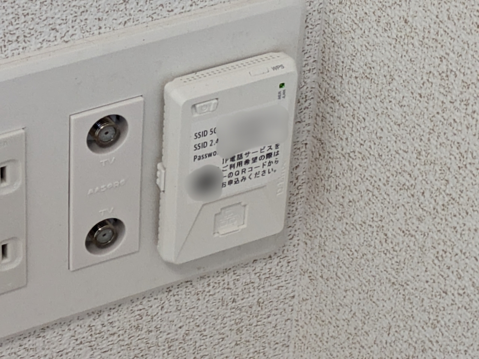 インターネット