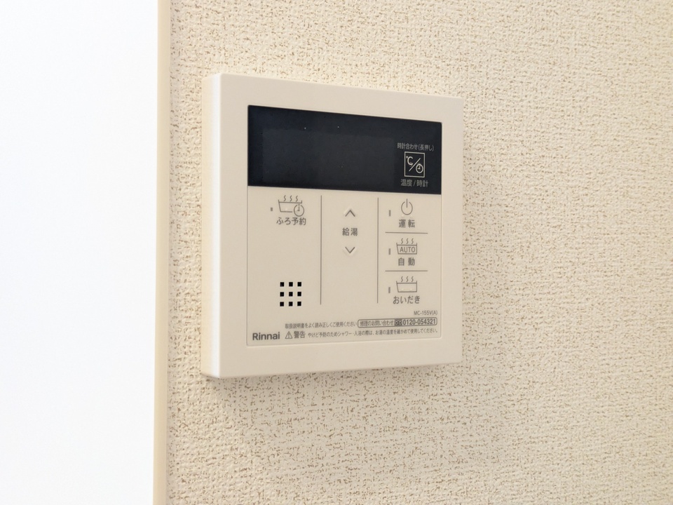 給湯パネル