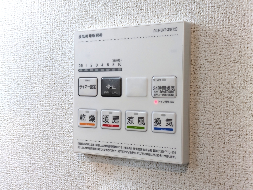 浴室乾燥機