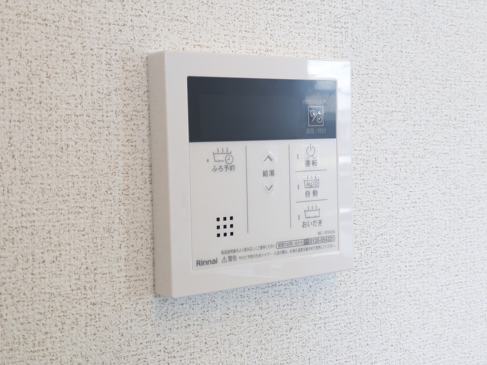 給湯パネル