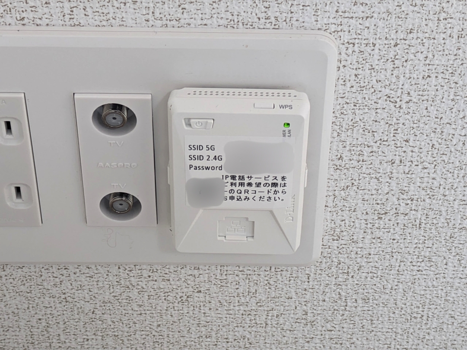 インターネット