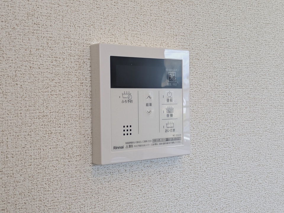 給湯パネル