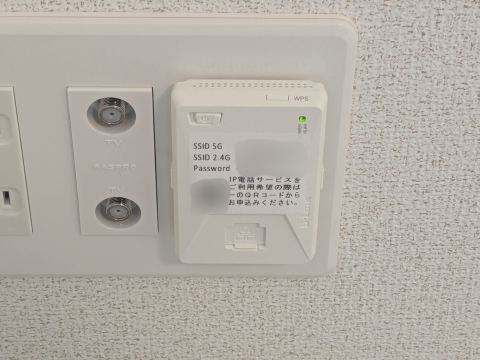 インターネット