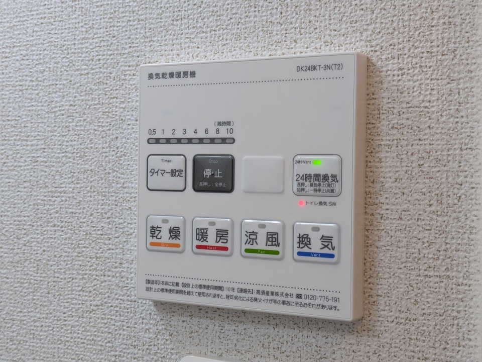 浴室乾燥機