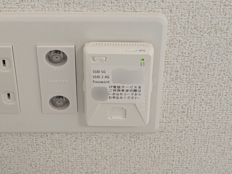 インターネット
