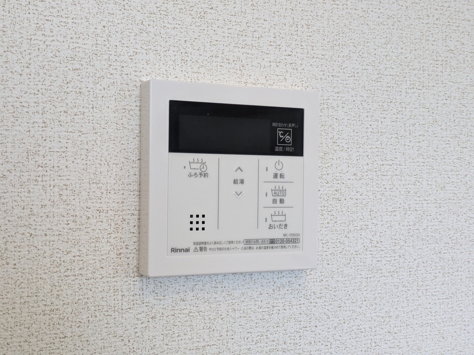 給湯パネル