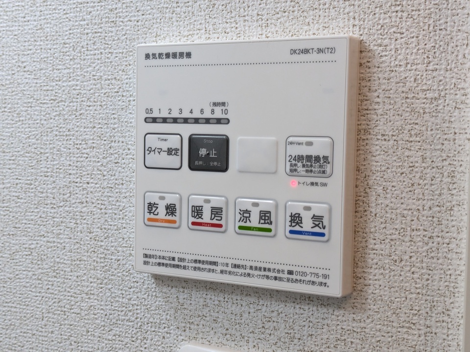 浴室乾燥機