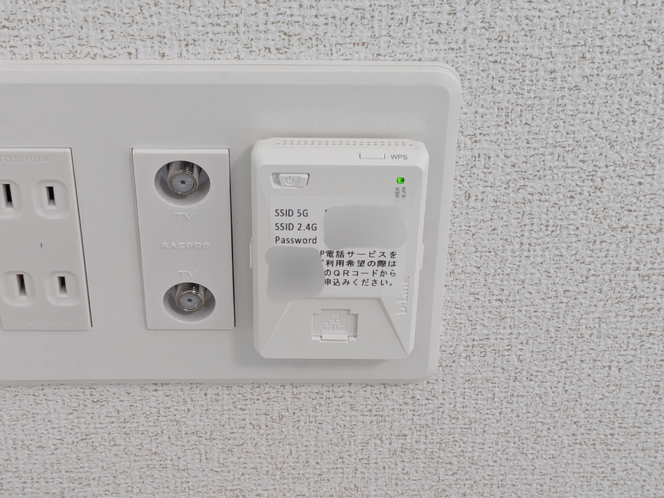 インターネット