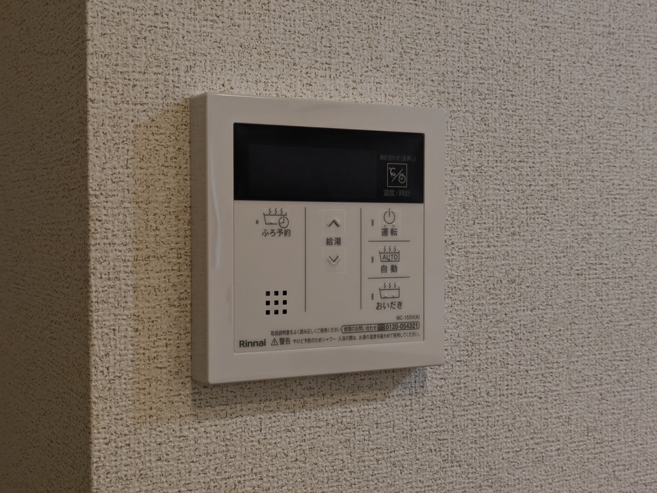給湯パネル