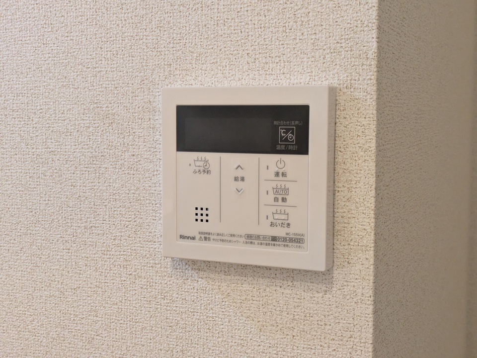 給湯パネル