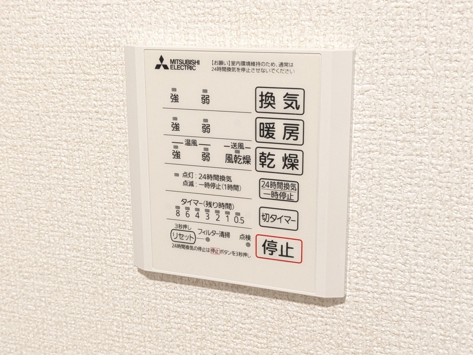 浴室乾燥機