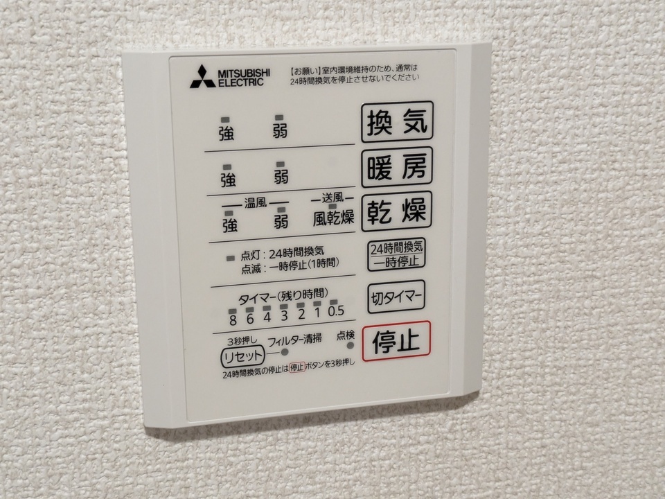 浴室乾燥機