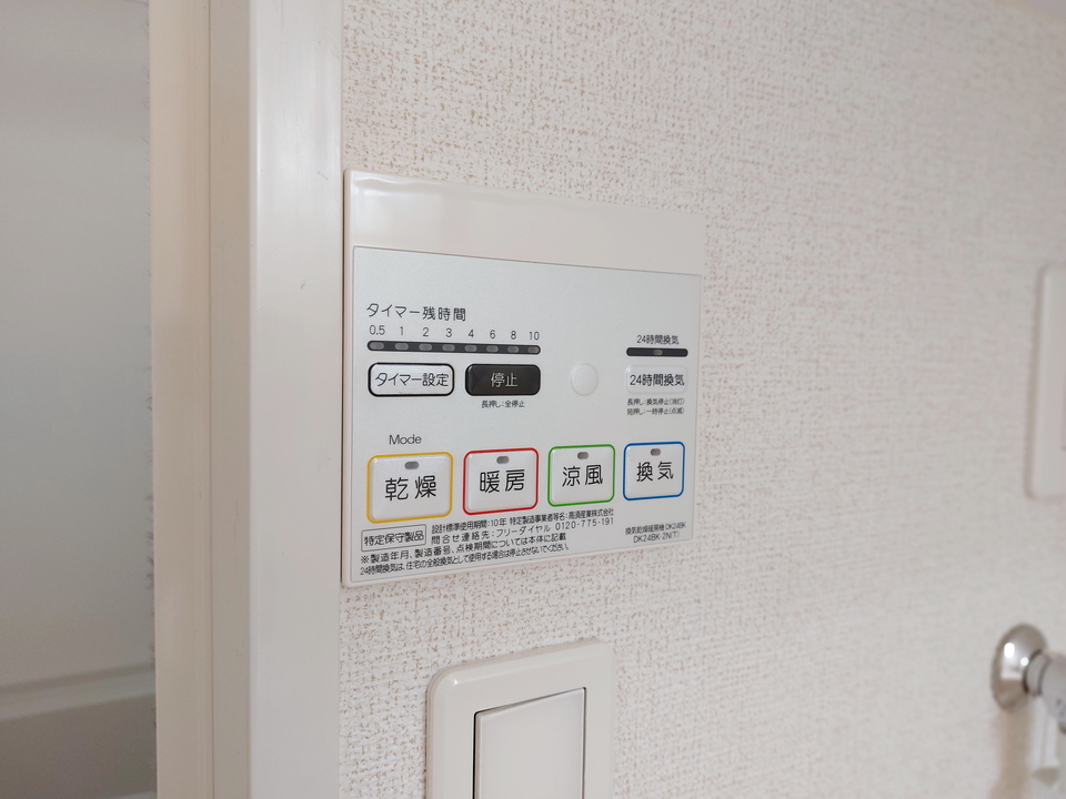 浴室乾燥機