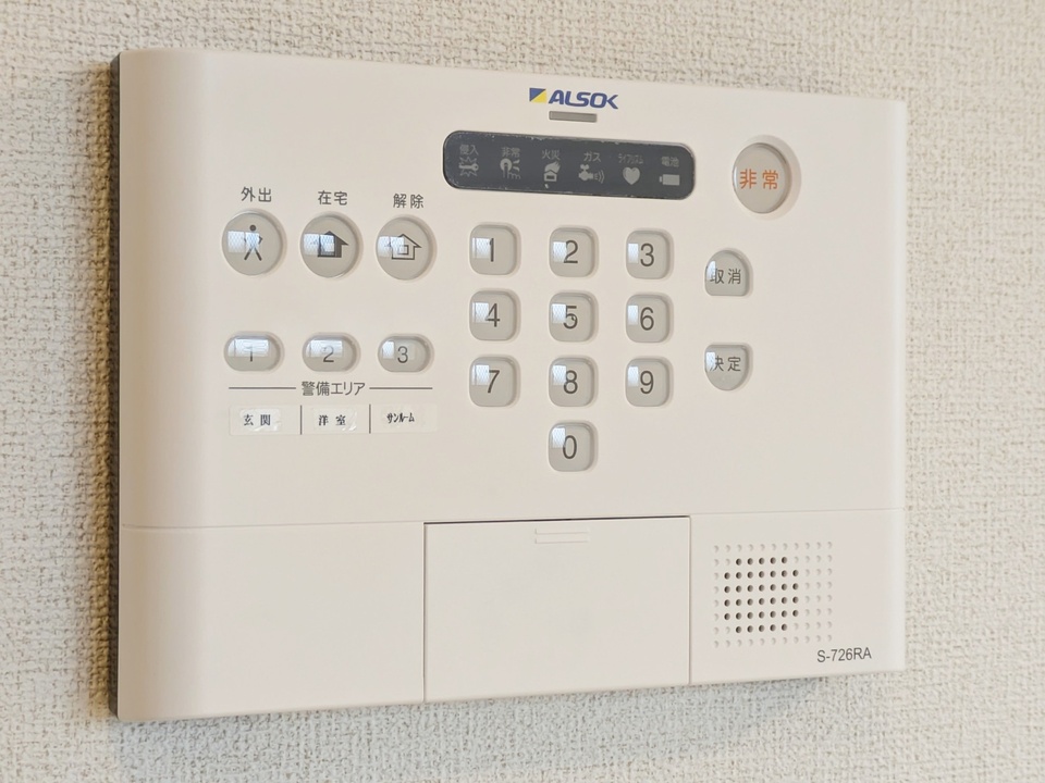 ホームセキュリティー
