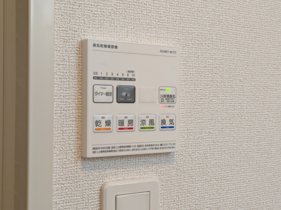 浴室乾燥機
