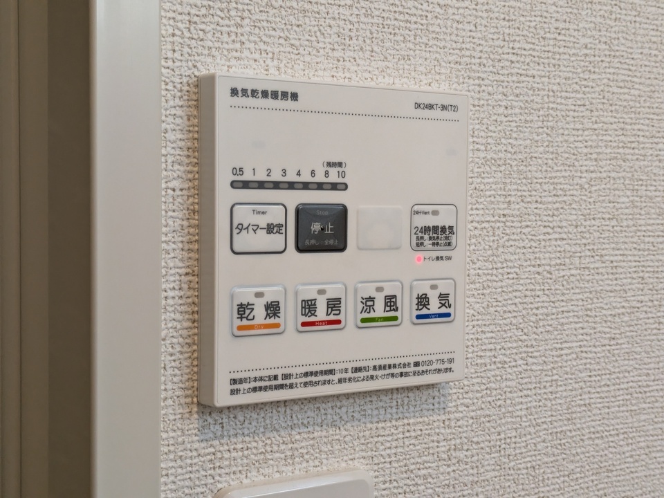 浴室乾燥機