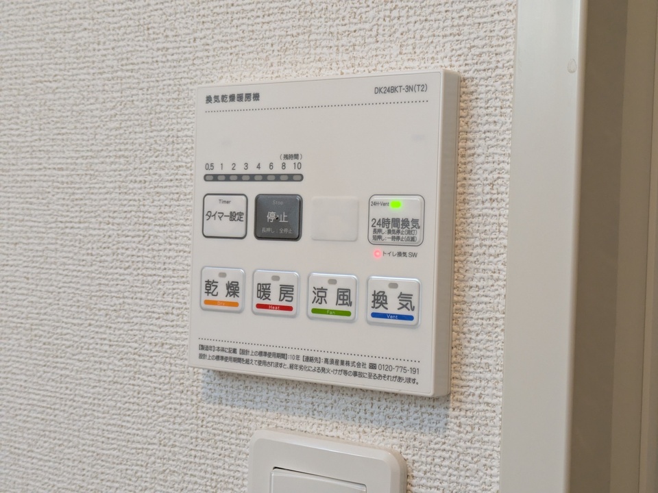 浴室乾燥機