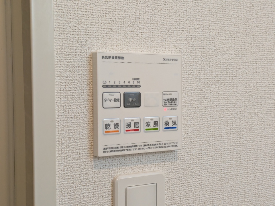 浴室乾燥機