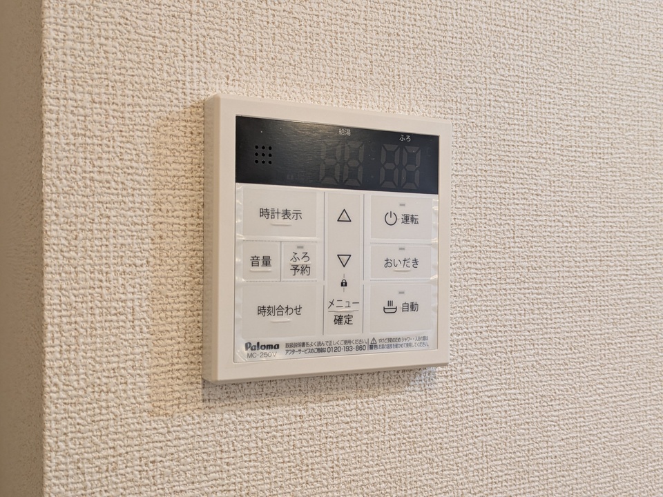 給湯パネル