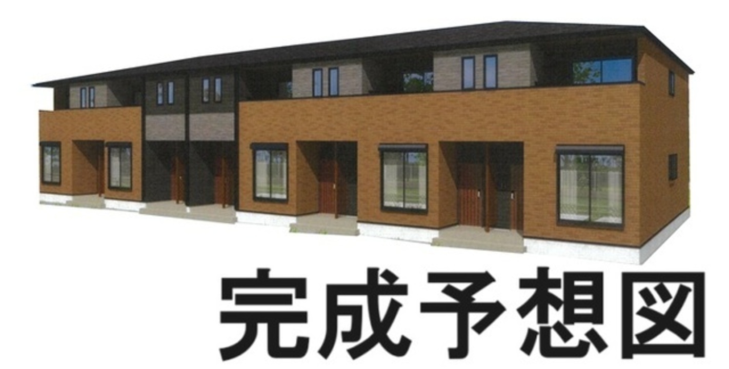 完成予想図