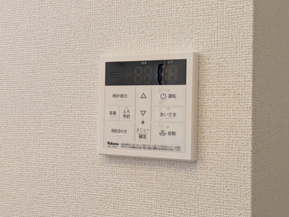 給湯パネル
