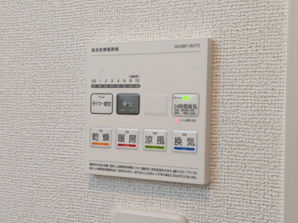 浴室乾燥機