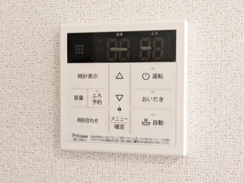 給湯パネル
