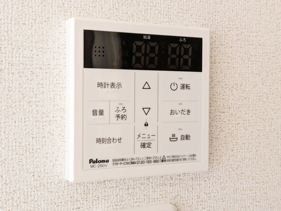 給湯パネル
