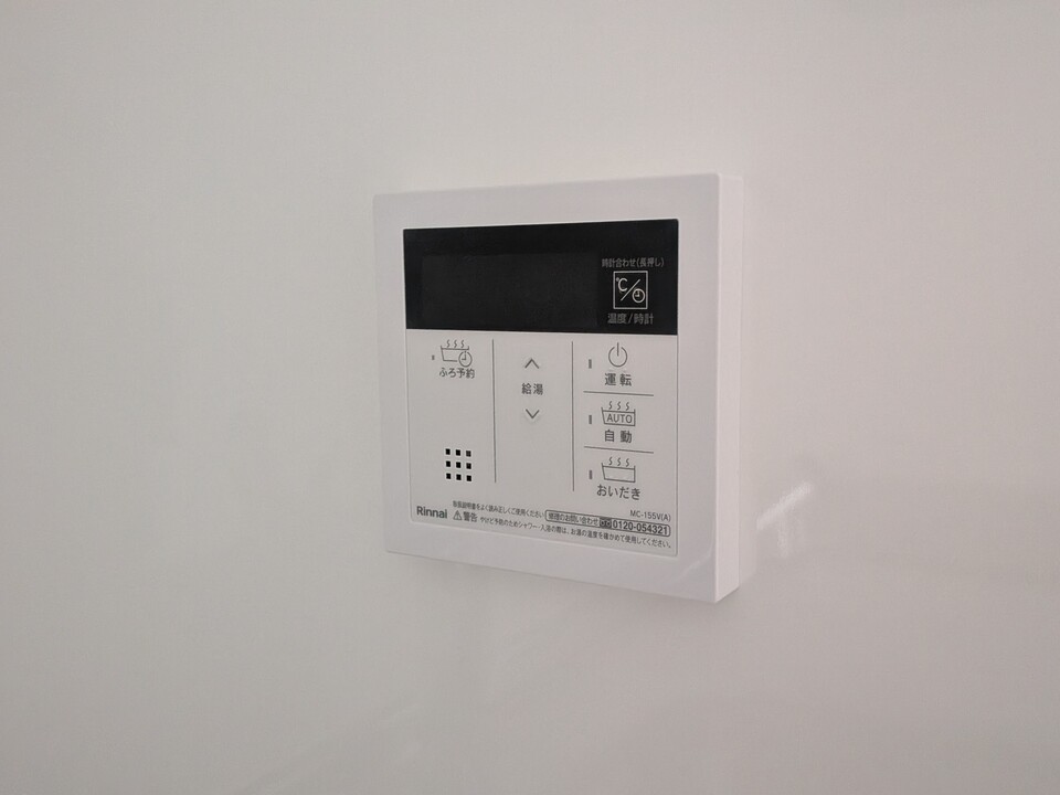 給湯パネル