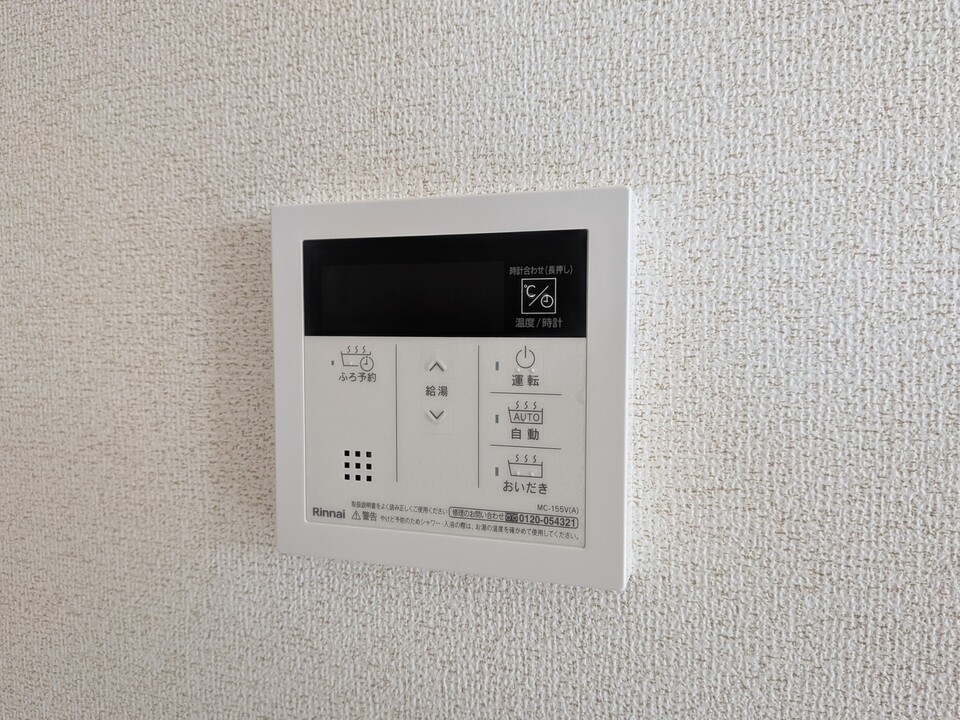 給湯パネル