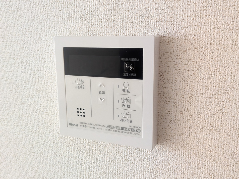 給湯パネル
