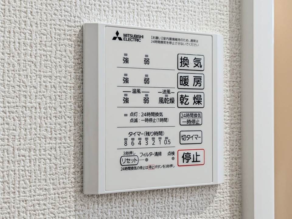 浴室乾燥機