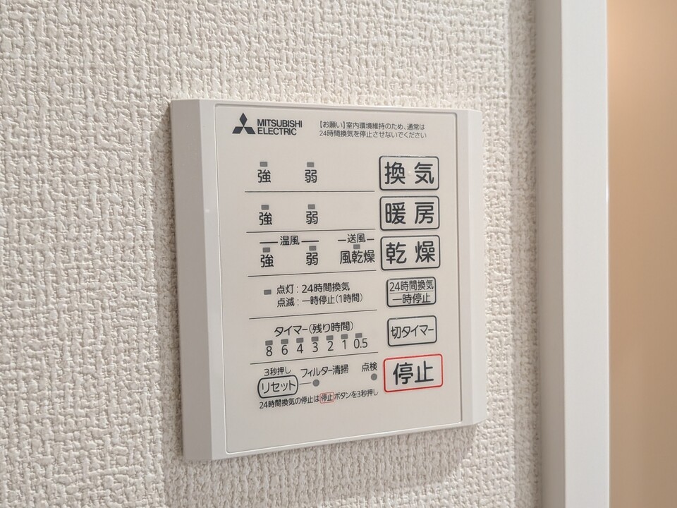 浴室乾燥機