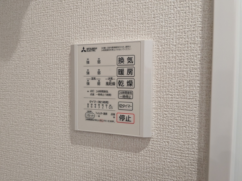 浴室乾燥機
