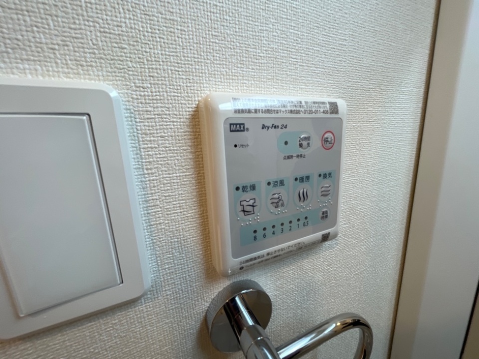 浴室乾燥機