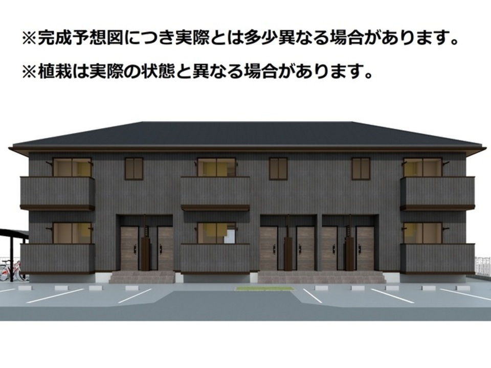 完成予想図