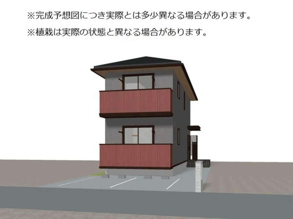 完成予想図