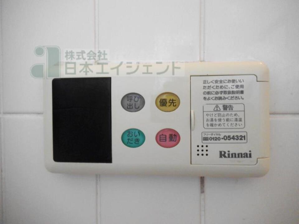追い焚きパネル