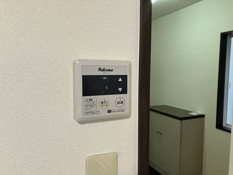 給湯パネル