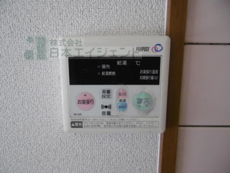 給湯パネル