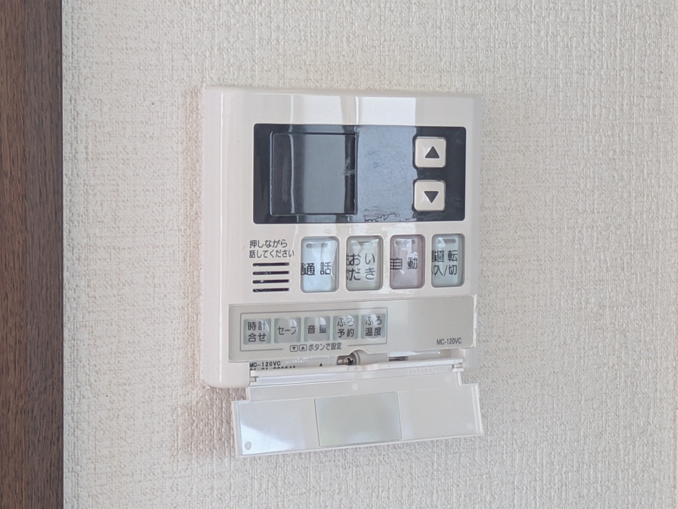 給湯パネル