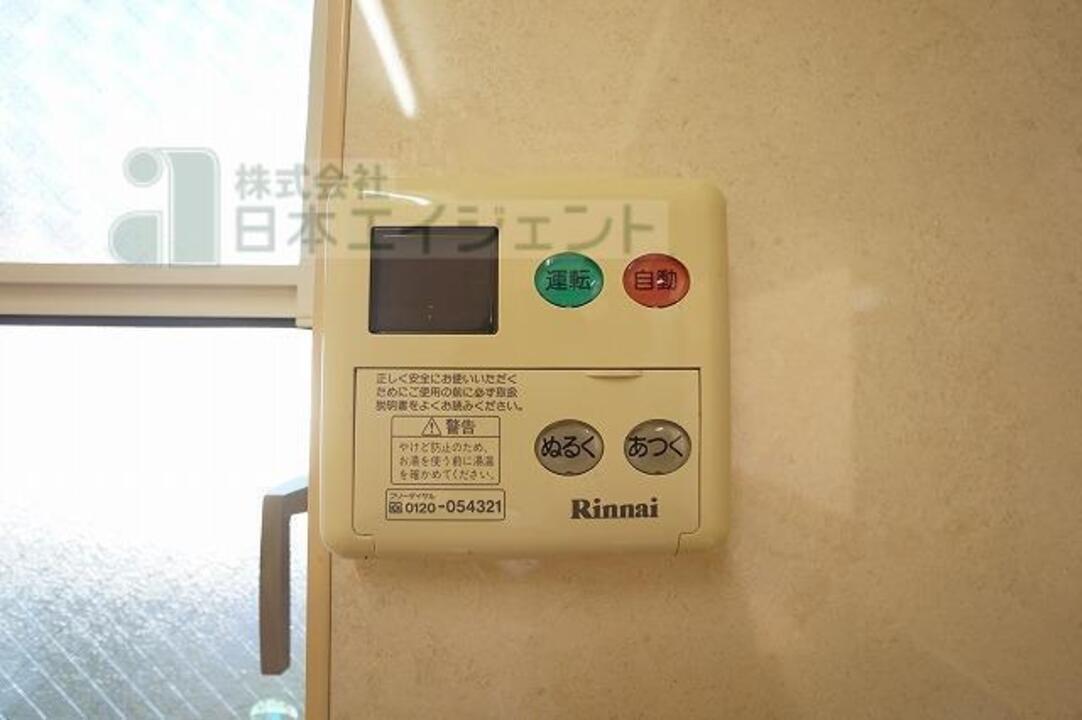 給湯パネル
