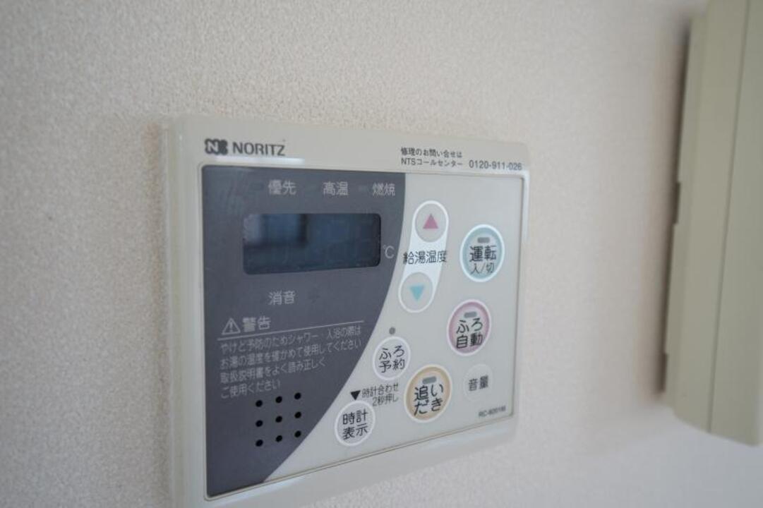 給湯パネル