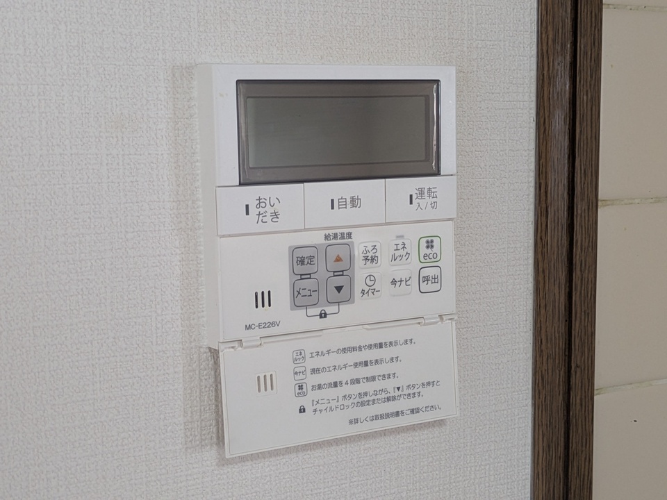 給湯パネル