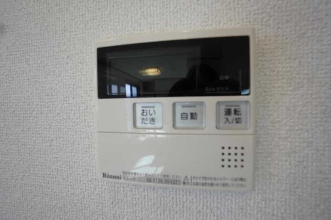 給湯パネル